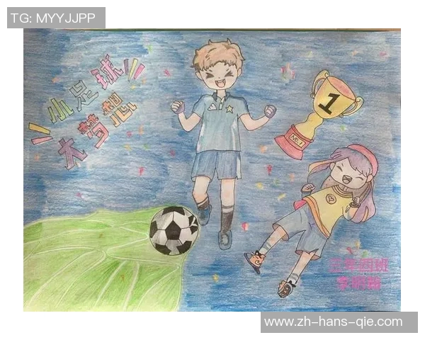 热爱足球的理由探讨与分享让我们一起感受这项运动的魅力与激情 热爱足球的理由探讨与分享让我们一起感受这项运动的魅力与激情