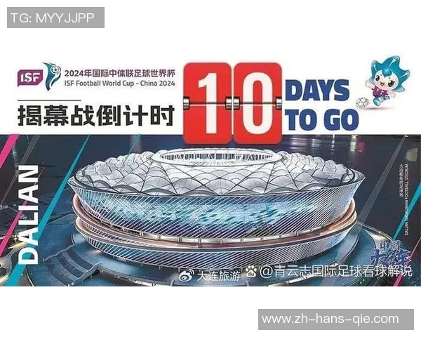 上海足球场:激情四溢的绿茵场地见证城市足球梦想的崛起与发展 上海足球场:激情四溢的绿茵场地见证城市足球梦想的崛起与发展